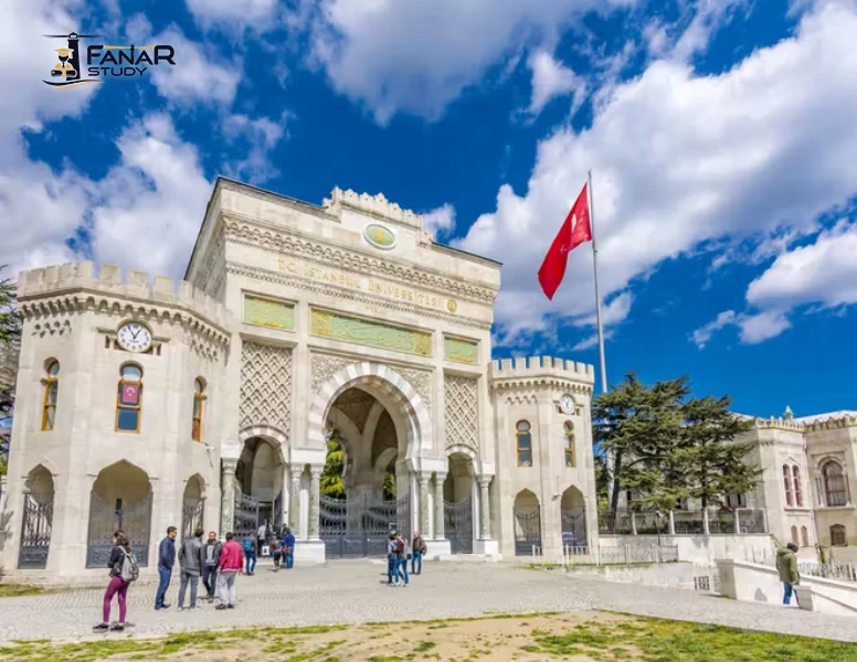 الدراسة في جامعات تركيا الحكومية